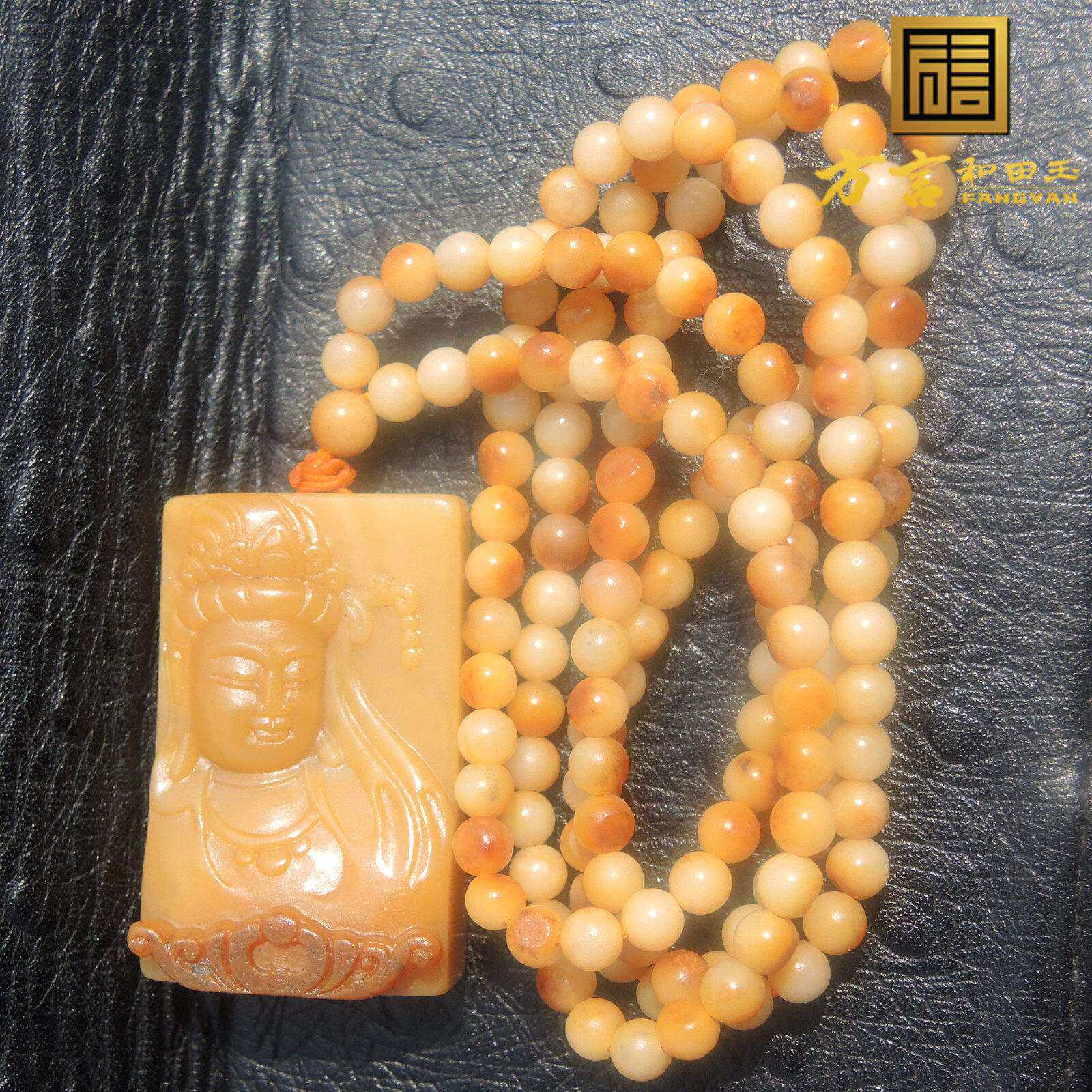 惊爆了方言珍品套装玉鸡油黄色黄玉籽料观音玉牌圆珠项链放巨漏R