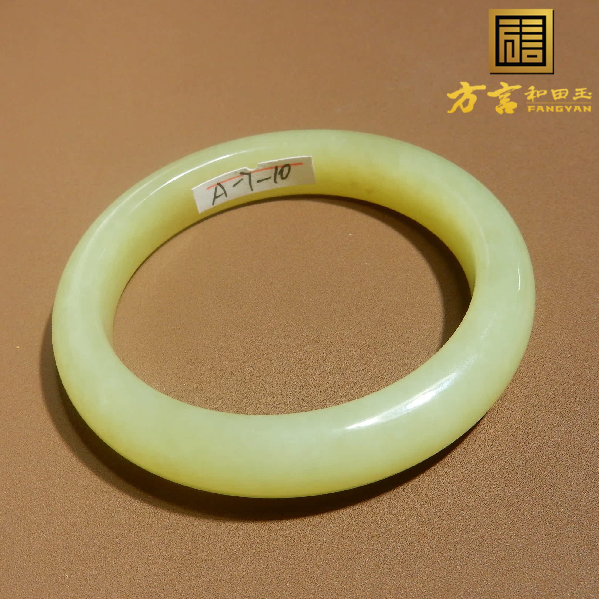 方言和田玉精品收藏级新疆细腻细腻且末黄口料卡52mm女士手镯子X5