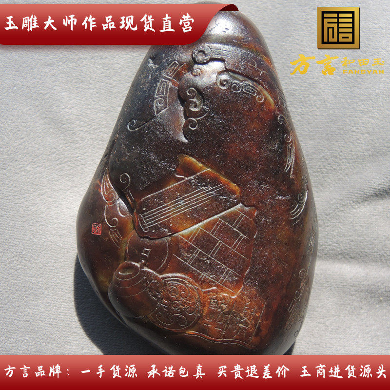方言珍品罕见全玉种一口气全包红沁皮一斤重锦灰堆大手把件摆件r