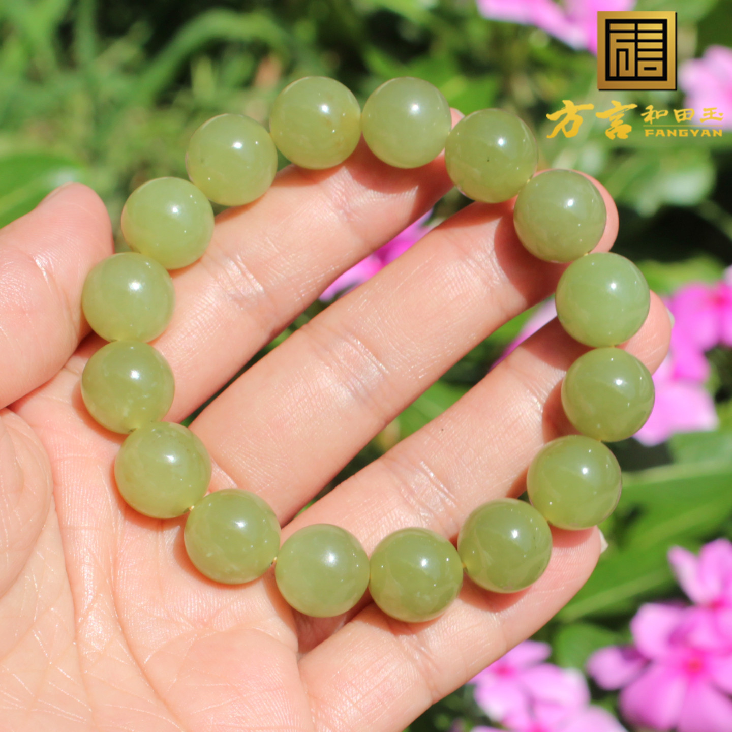 方言和田玉玉新疆高脂糯黄口手串