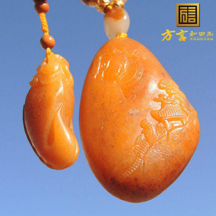 方言镇店之宝42万珍稀黄色名品全玉种帝王黄玉籽料观音吊坠背云R