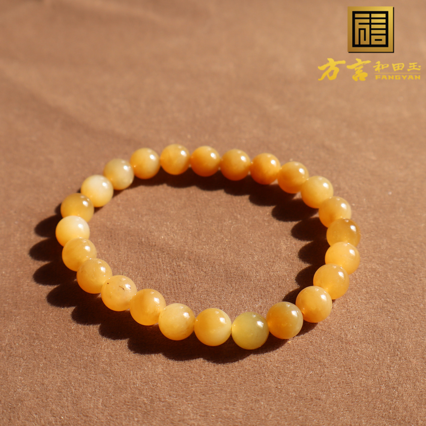 新疆且末山料黄糖玉8MM圆珠手串