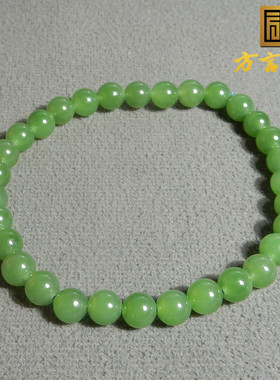 方言和田玉精品特惠俄罗斯老坑料阳绿色碧玉卡6mm圆珠手串手链A5