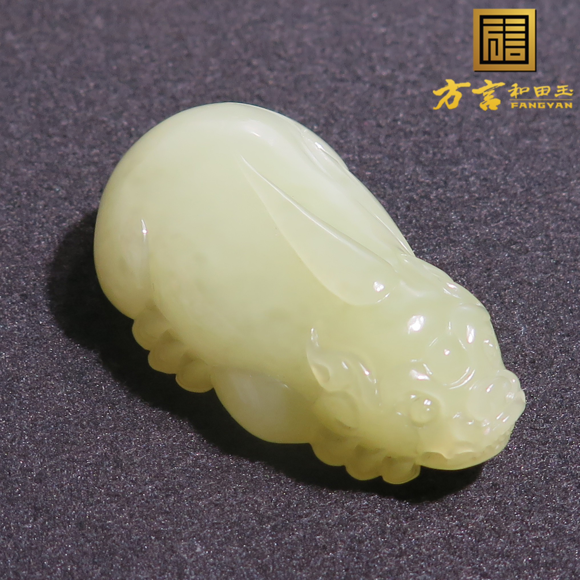 亏麻了方言品牌和田玉罕见精品新疆且末鸡油黄口料貔貅吊坠X7