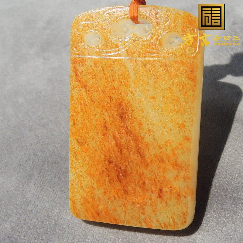 方言珍藏品杨曦一眼真红金皮老熟羊脂玉金包银籽料挂件牌子吊坠R