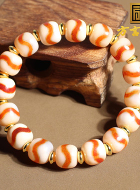 玛瑙红肉一线药师天珠手串手链