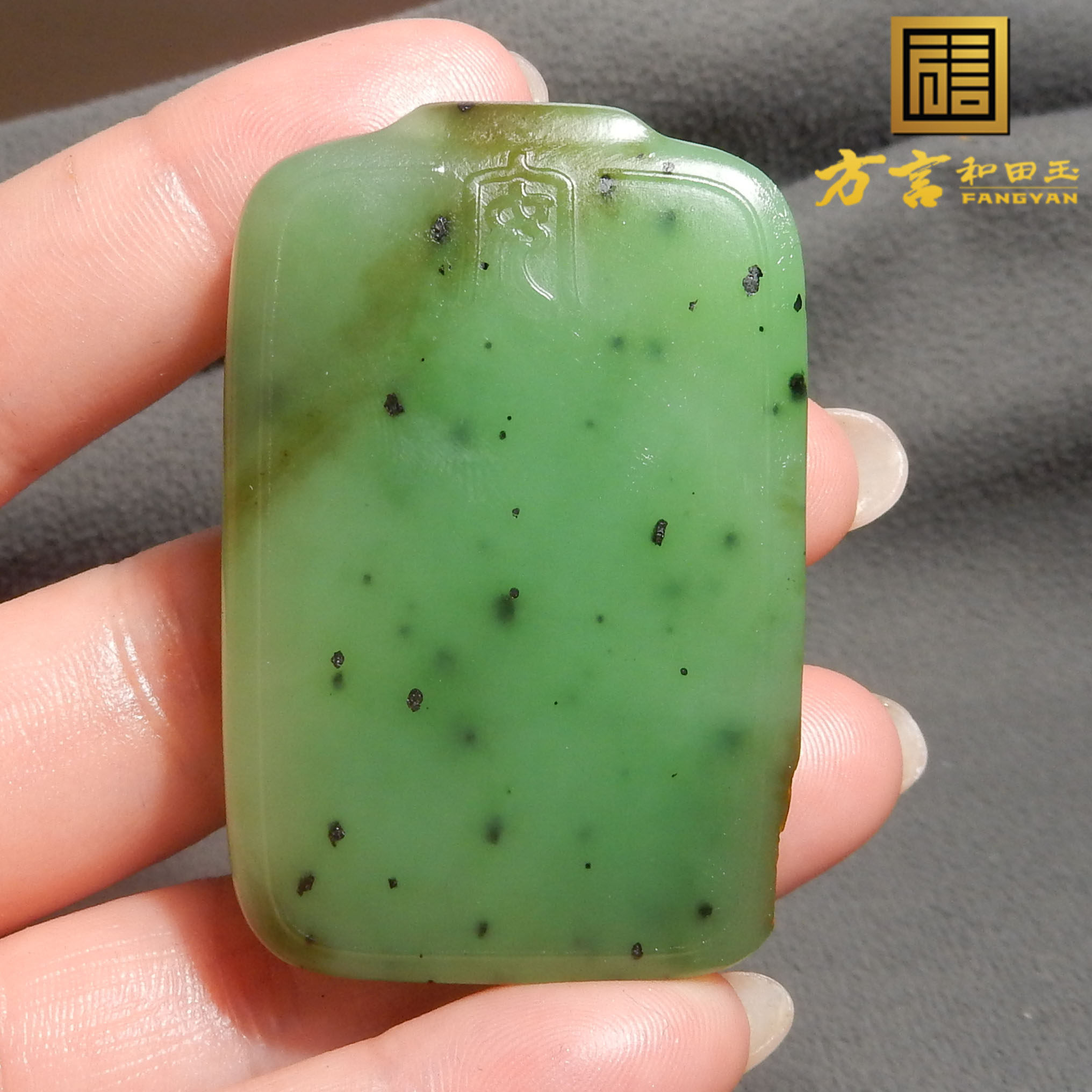 方言和田玉俄料老坑料碧玉红皮果绿色猕猴桃意境平安无事牌吊坠X3