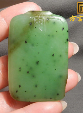 方言和田玉俄料老坑料碧玉红皮果绿色猕猴桃意境平安无事牌吊坠X3