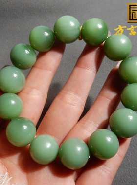 震惊方言和田玉臻品收藏级俄罗斯碧玉冰粉绿起荧光15mm老型手链R1
