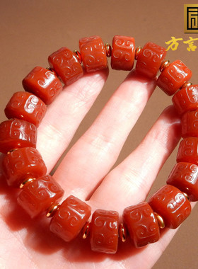 红玛瑙红玉髓如意珠男女同款手串