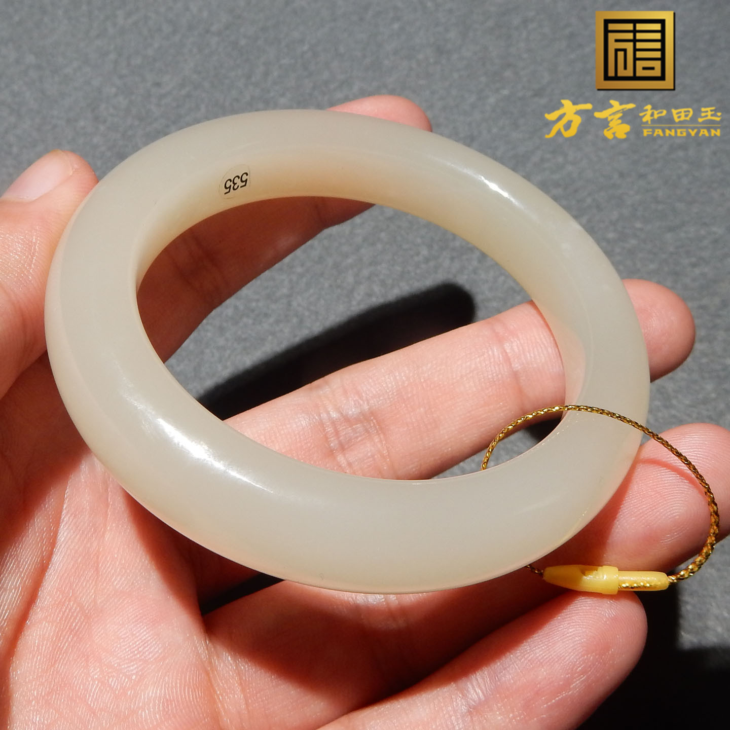青海老坑料藕粉色高冰底手镯子
