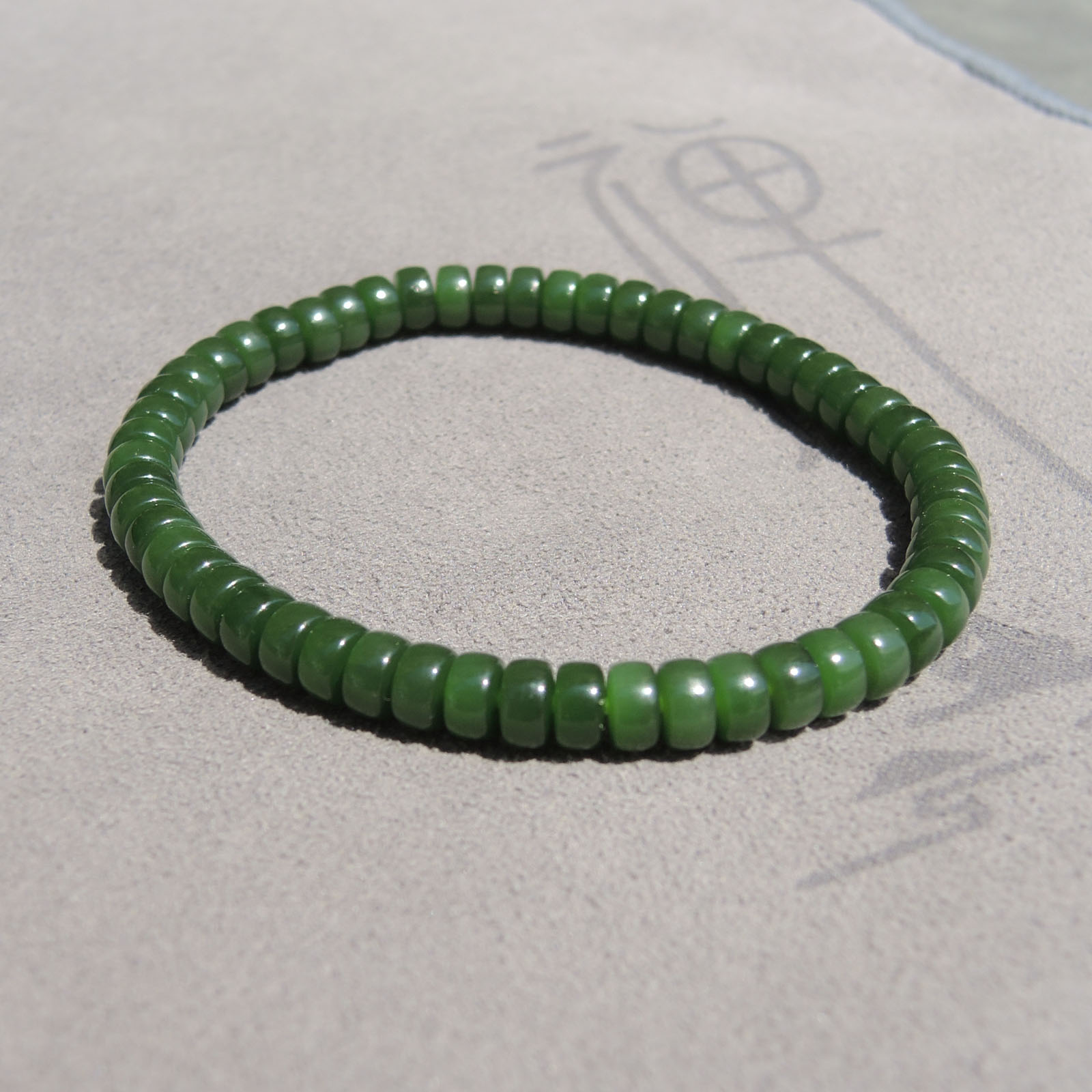 方言和田玉俄罗斯老坑料菠菜绿碧玉无黑点6mm精工药片珠手串R5