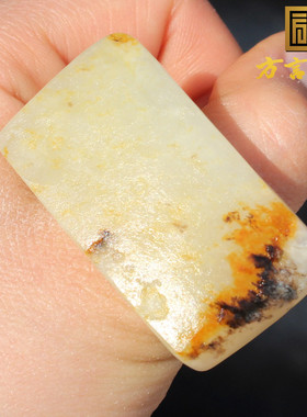 方言籽料橘红皮白玉锦灰堆扳指