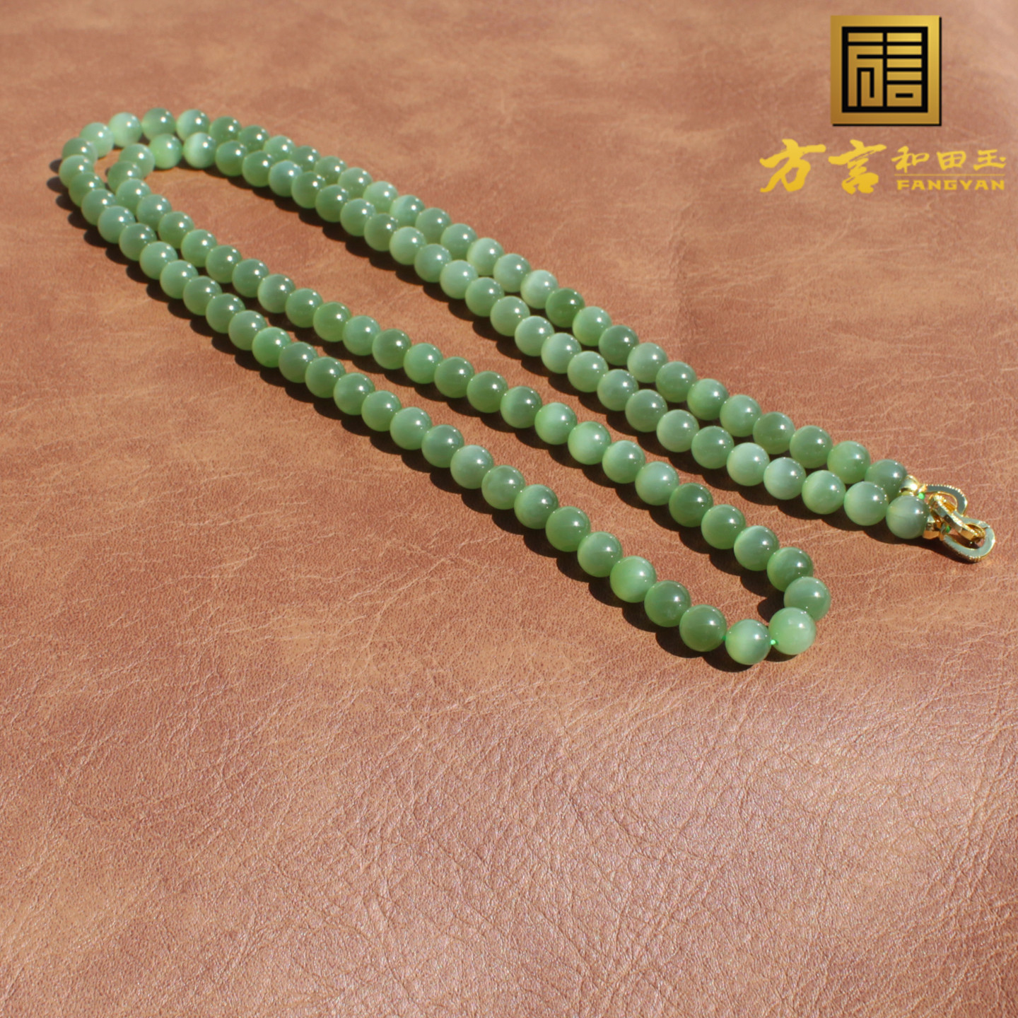 方言和田玉俄料粉青碧玉猫眼手串