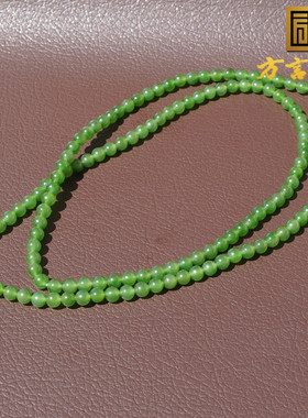 俄罗斯绿色名品油润细腻阳绿碧玉