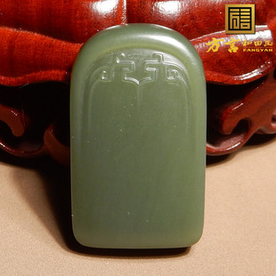 嗨翻天方言和田玉新疆沙枣青籽料温润细腻平安无事牌吊坠挂件A6