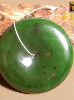 俄罗斯老坑红皮碧玉菠菜绿平安扣