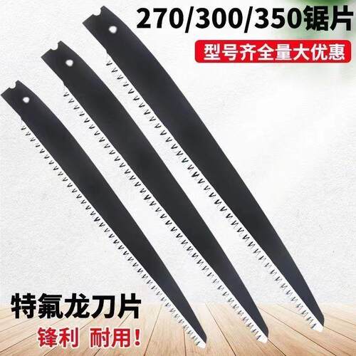 锯片手锯木工锯专用锯片
