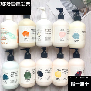 OtherStories哈瓦那的忧伤秋冬保湿滋润身体乳350ml