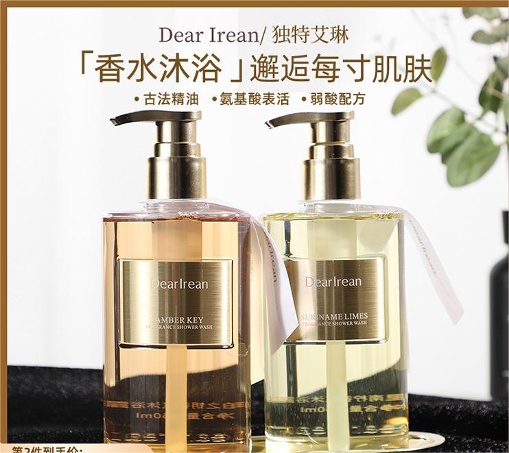 独特艾琳清洁香水大瓶装