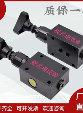 板式溢流阀DBDH6P315直动式溢流阀DBDS10PDBDS20P溢流阀DBDS30P