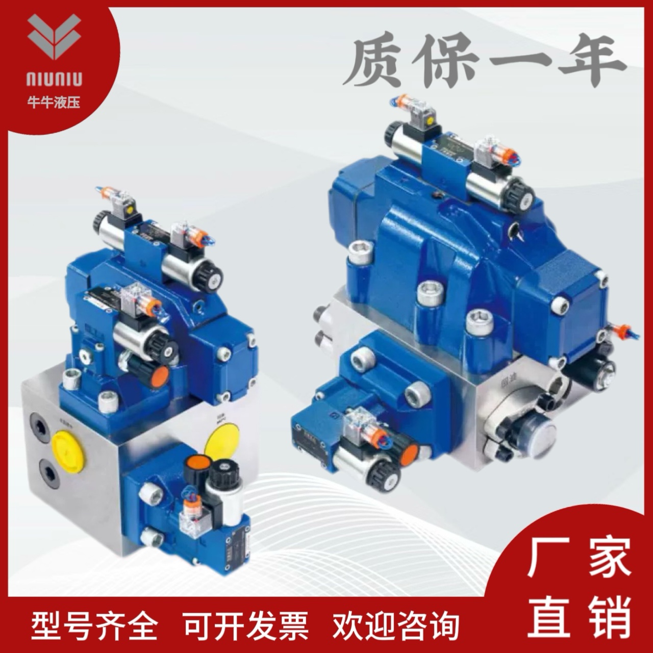4WEH32G液压系统液压阀组4WEH32J