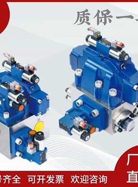 4WEH32G液压系统液压阀组4WEH32J电磁换向阀电磁溢流阀4WEH32E