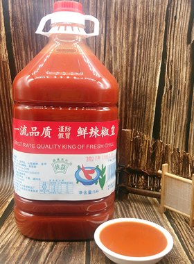 鲜辣椒皇桶装广东汕头