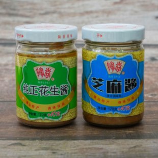 纯正花生酱沙县拌面酱火锅蘸料家用芝麻酱陶香花生酱