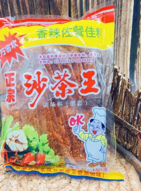 香辣佐餐调味品沙茶王