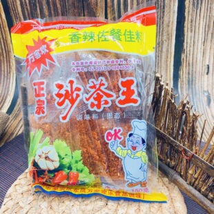 潮汕特产 万客欢正宗沙茶王 香辣佐餐佳料 沙茶面 沙茶粉调味品