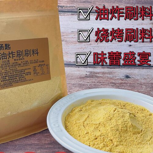 美汤匙广东油炸粉鲜味持久增香