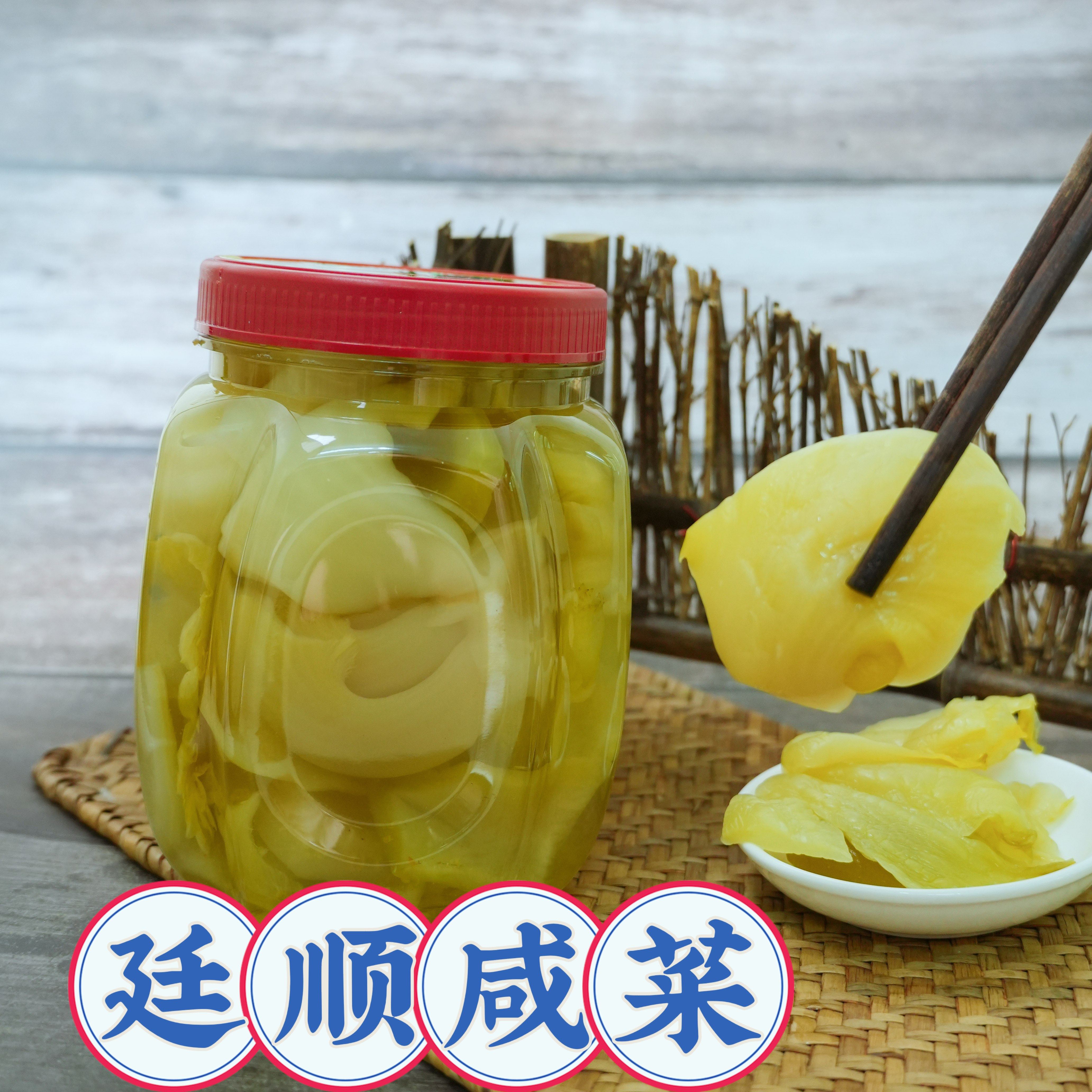 廷顺汕头杂咸瓶装下饭菜