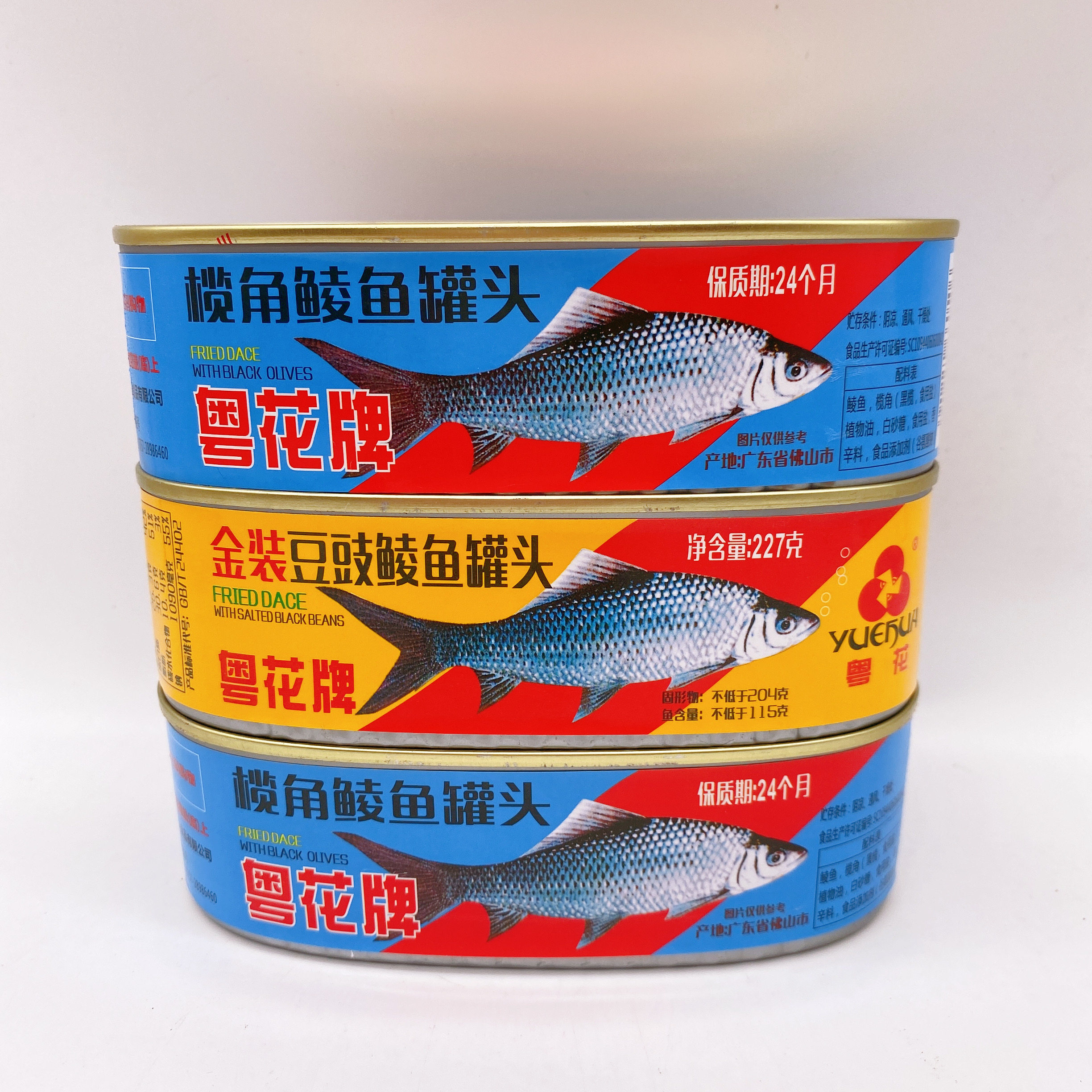 粤花牌金装豆鼓鲮鱼罐头227g 榄角鲮鱼罐头 鲜炸罐装即食下饭菜