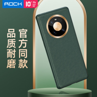 meta40硅胶女mete网红por男epro高档 素皮版 ROCK 适用华为mate40pro手机壳40pro保护套mt40e全包防摔m40新款