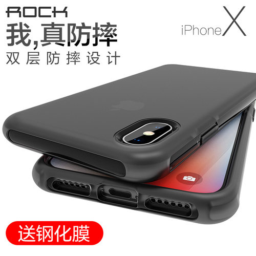 rock黑色磨砂潮牌风保护套手机套