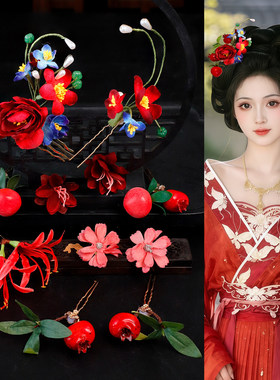 中式明艳红色绒花绢花发饰组合