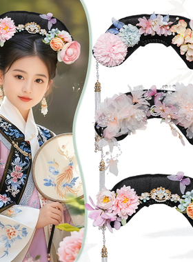 儿童格格旗头满清插梳假发可爱女童古装宫廷造型假发头饰组合套装