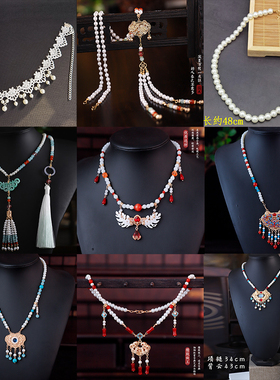 古风百搭气质璎珞项链