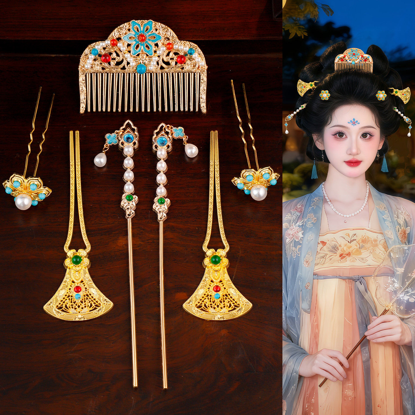 烧蓝点翠发梳套装汉服古风发饰花丝镶嵌珍珠流苏发簪唐风造型配饰