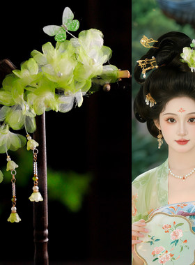汉服超仙绿色纱花蝴蝶流苏对夹