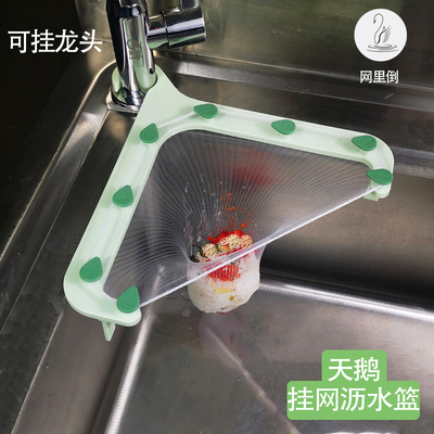 网里倒剩菜剩饭过滤网