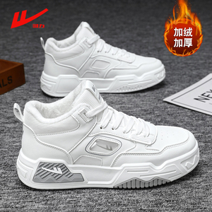 男鞋加绒保暖棉鞋男潮流高帮鞋休闲运动鞋厚底舒适板鞋