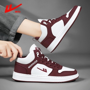 高帮小白鞋板鞋男士空军一号2026春季学生运动鞋休闲板鞋潮鞋