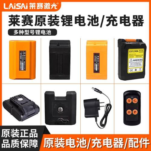 红外线绿光LSG666SL水平仪