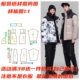 羽绒纸样1104款 保暖面包服纸样缝纫裁剪图手工DIY1 时尚 拼接短款