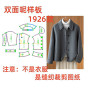 纸样裁剪图1926女士方领短款 落肩袖 双面呢大衣样版 服装 diy1 1设计