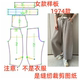 服装 1设计 样板图diy1 纸样1974裁剪图女秋冬宽松羊毛阔腿裤 香蕉裤