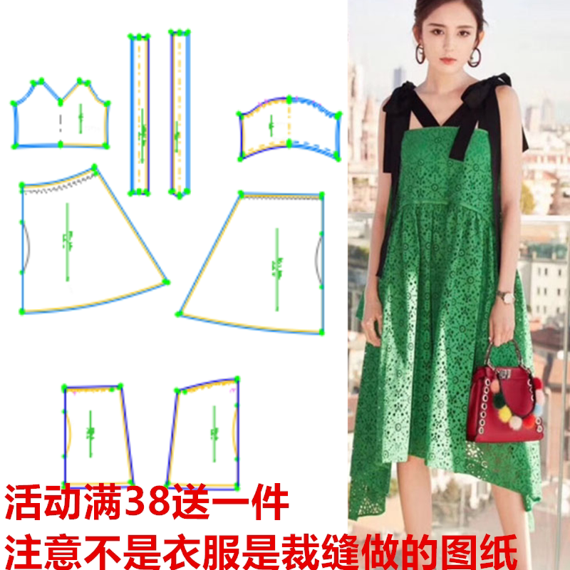 时装周娜扎明星17067街拍同款吊带裙纸样打板1:1裁剪图纸连衣裙