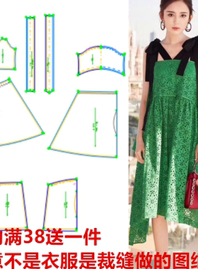 时装周娜扎明星17067街拍同款吊带裙纸样打板1:1裁剪图纸连衣裙